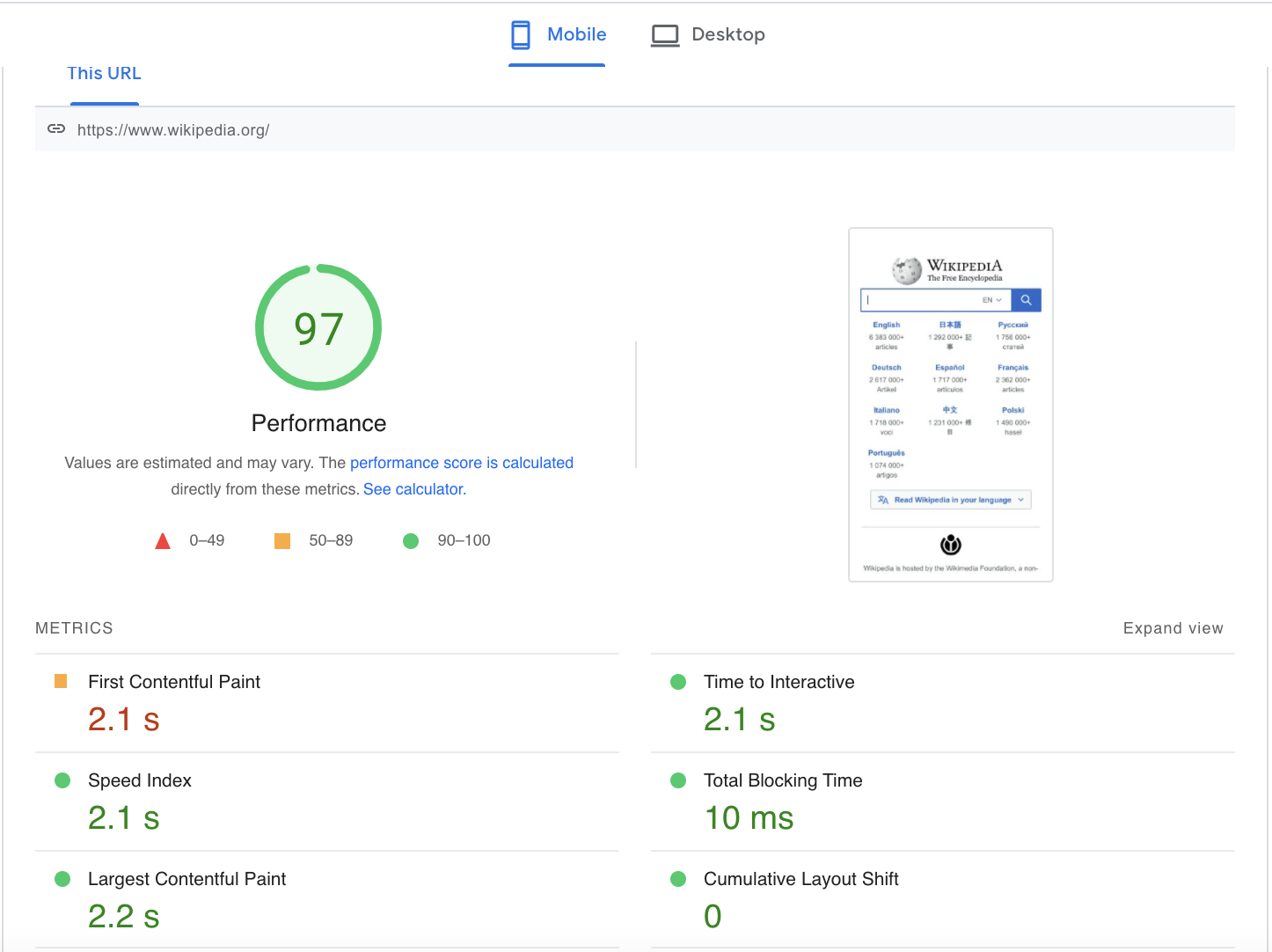 google pagespeed insights results